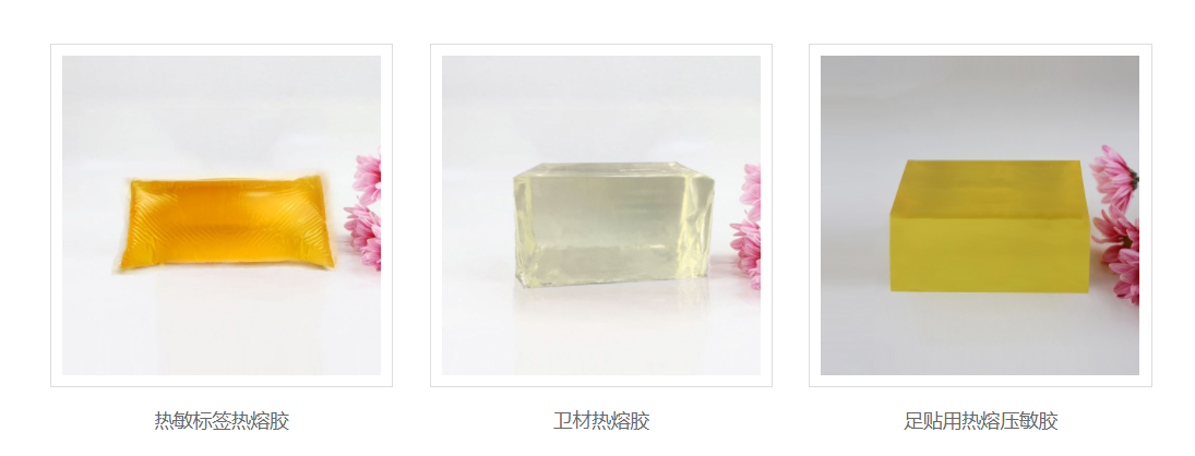 热熔胶 热熔胶