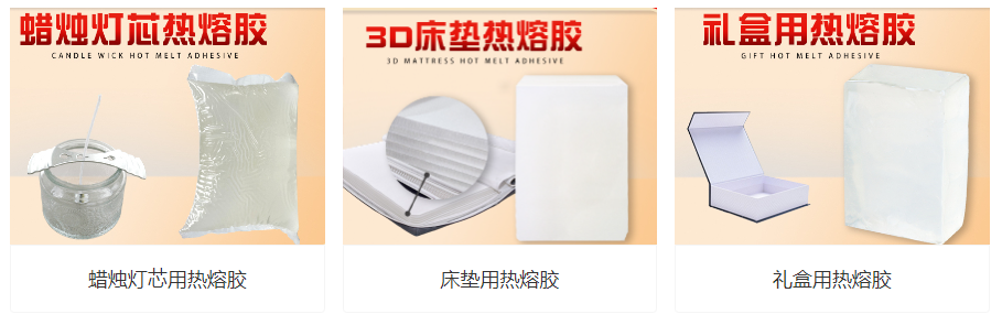 热熔胶能粘什么东西？