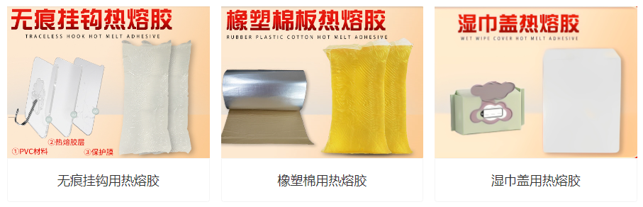 热熔胶怎么使用？
