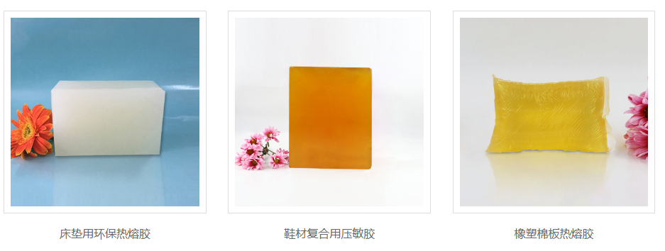 邦林热熔胶 邦林热熔胶