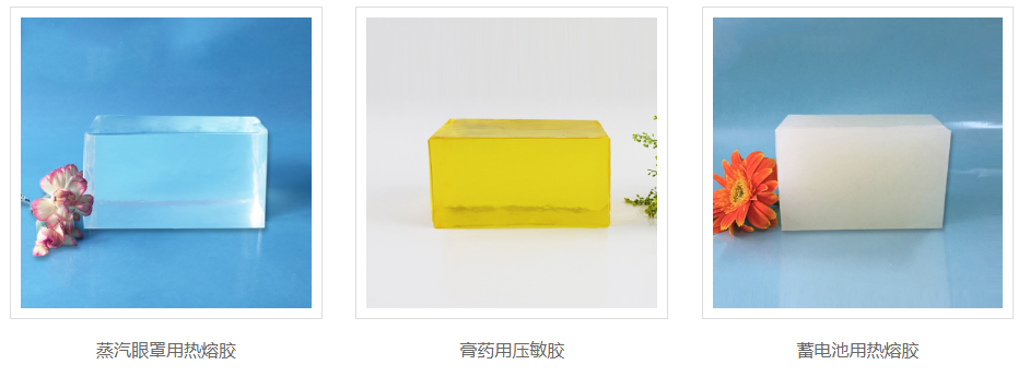 热熔压敏胶 热熔压敏胶